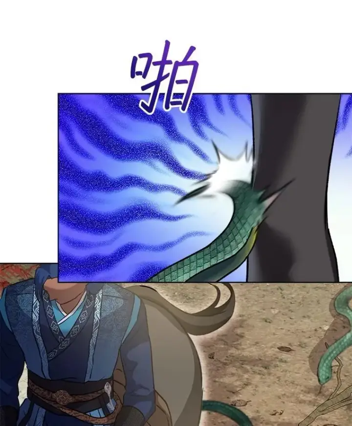 漫画《重生为神兽宝宝》64.救教父第58张图