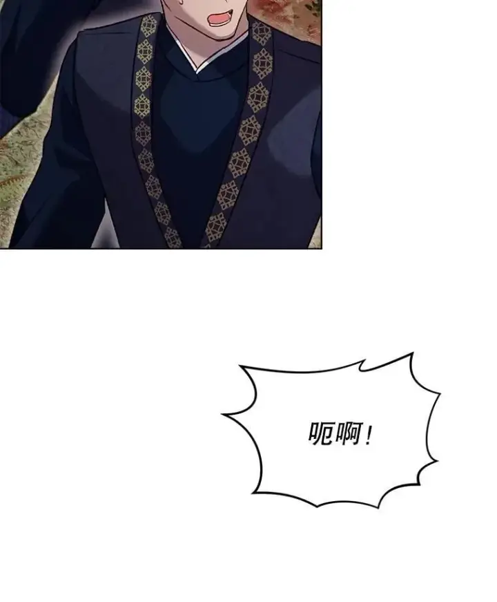 漫画《重生为神兽宝宝》64.救教父第64张图