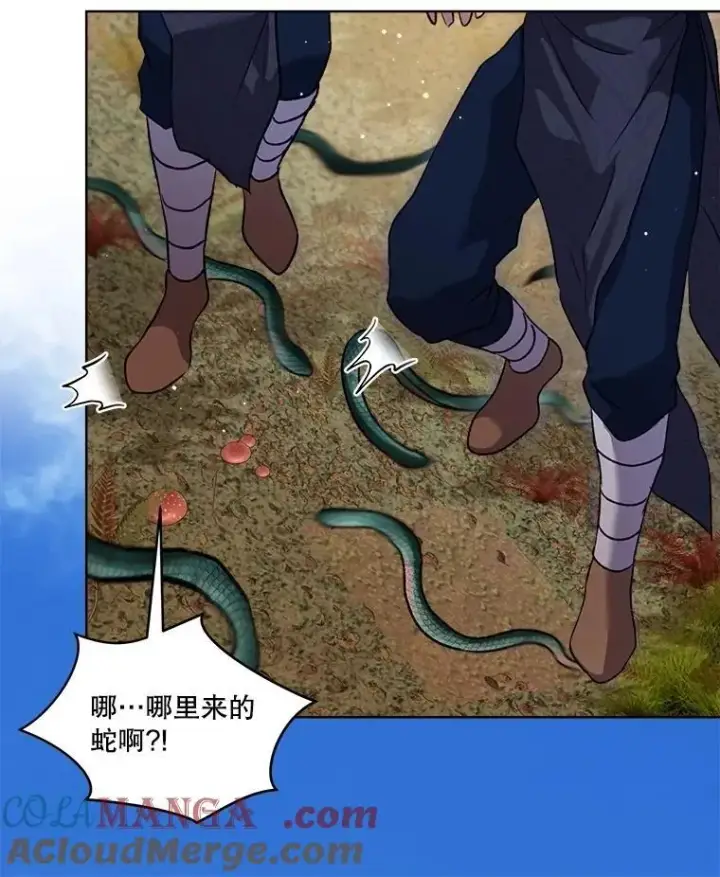 漫画《重生为神兽宝宝》64.救教父第65张图