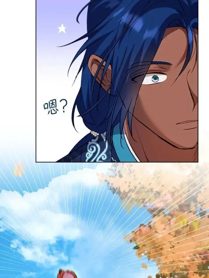 漫画《重生为神兽宝宝》64.救教父第71张图