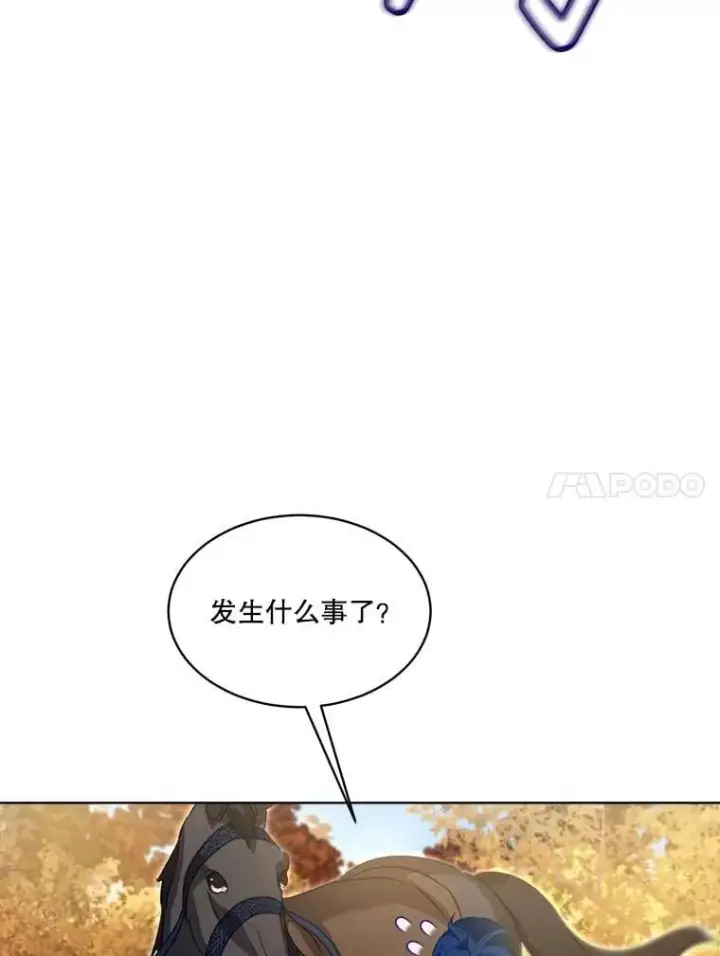 漫画《重生为神兽宝宝》64.救教父第76张图