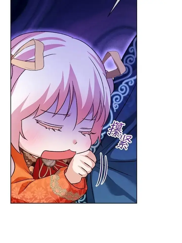 漫画《重生为神兽宝宝》64.救教父第78张图