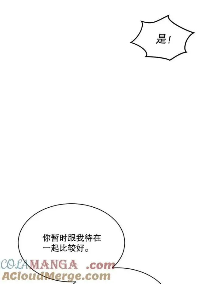 漫画《重生为神兽宝宝》64.救教父第89张图