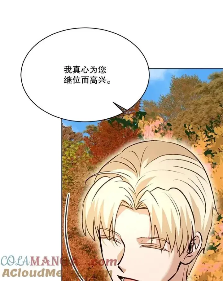 《重生为神兽宝宝》65.落入陷阱图101