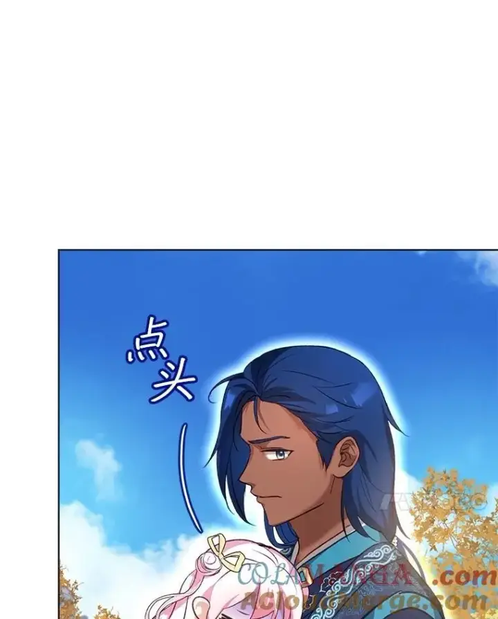 《重生为神兽宝宝》65.落入陷阱图117