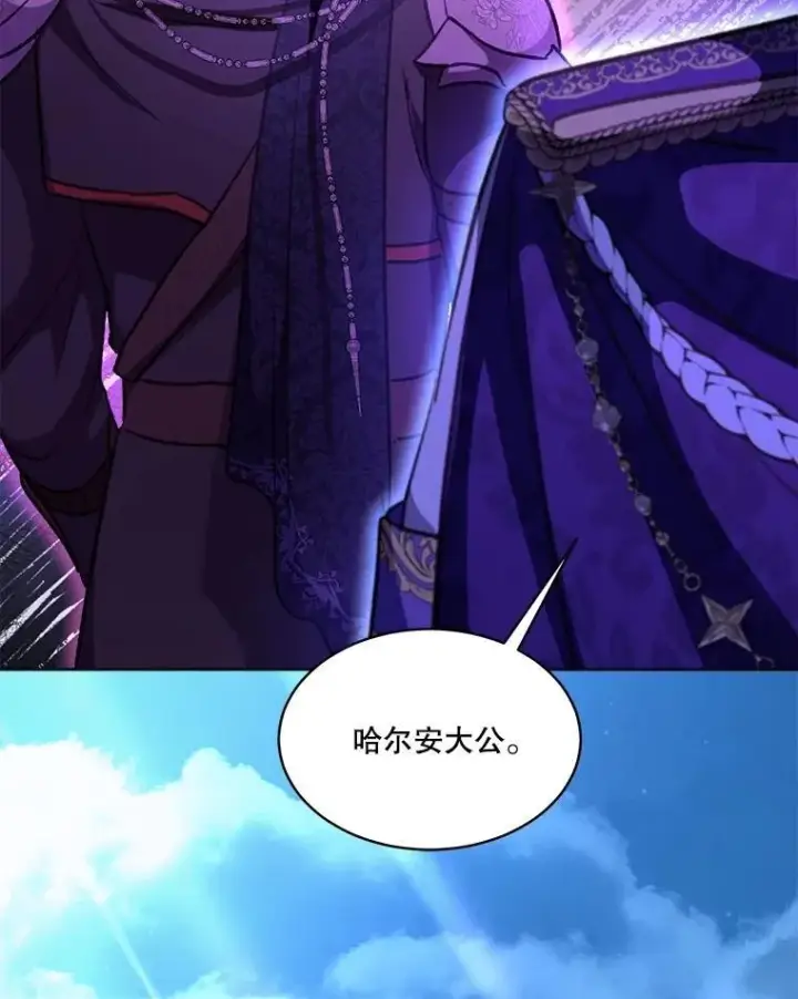 《重生为神兽宝宝》65.落入陷阱图123