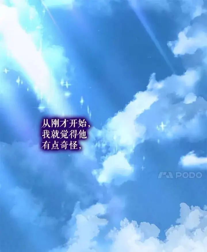 《重生为神兽宝宝》65.落入陷阱图124