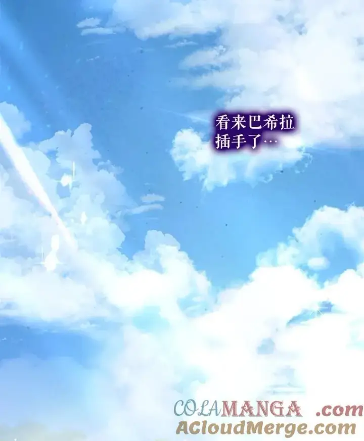 《重生为神兽宝宝》65.落入陷阱图125