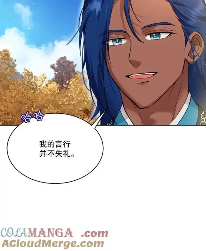 《重生为神兽宝宝》65.落入陷阱图141
