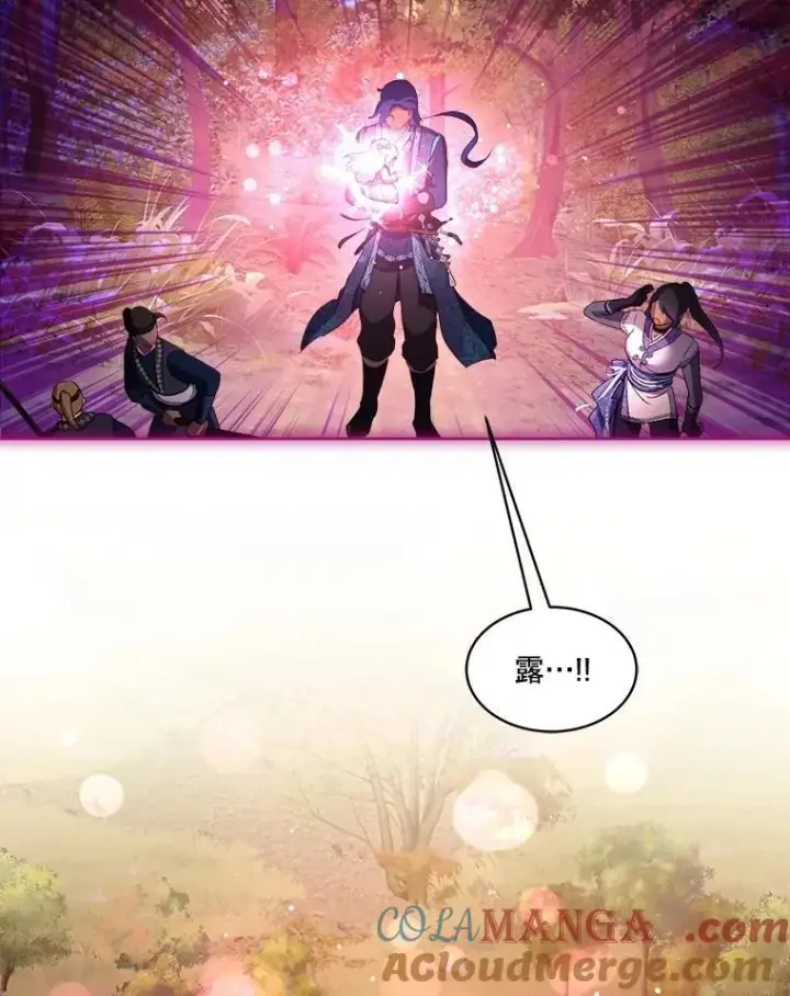 《重生为神兽宝宝》65.落入陷阱图17