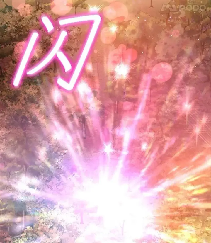 《重生为神兽宝宝》65.落入陷阱图18