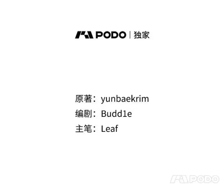 《重生为神兽宝宝》65.落入陷阱图22