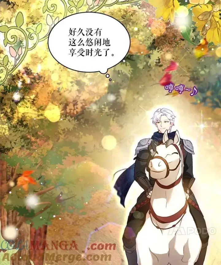 《重生为神兽宝宝》65.落入陷阱图25