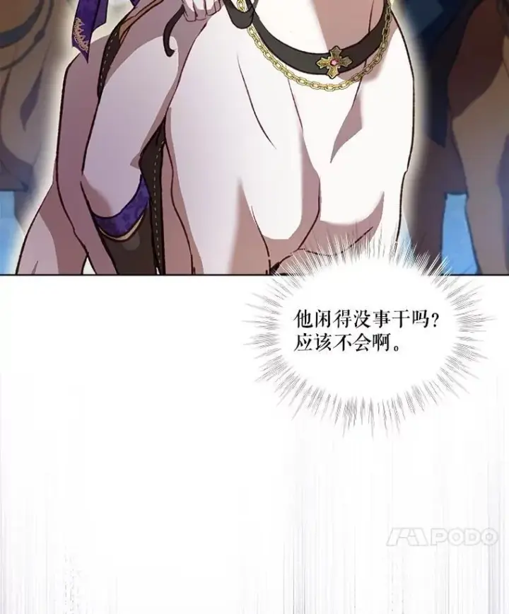 《重生为神兽宝宝》65.落入陷阱图46