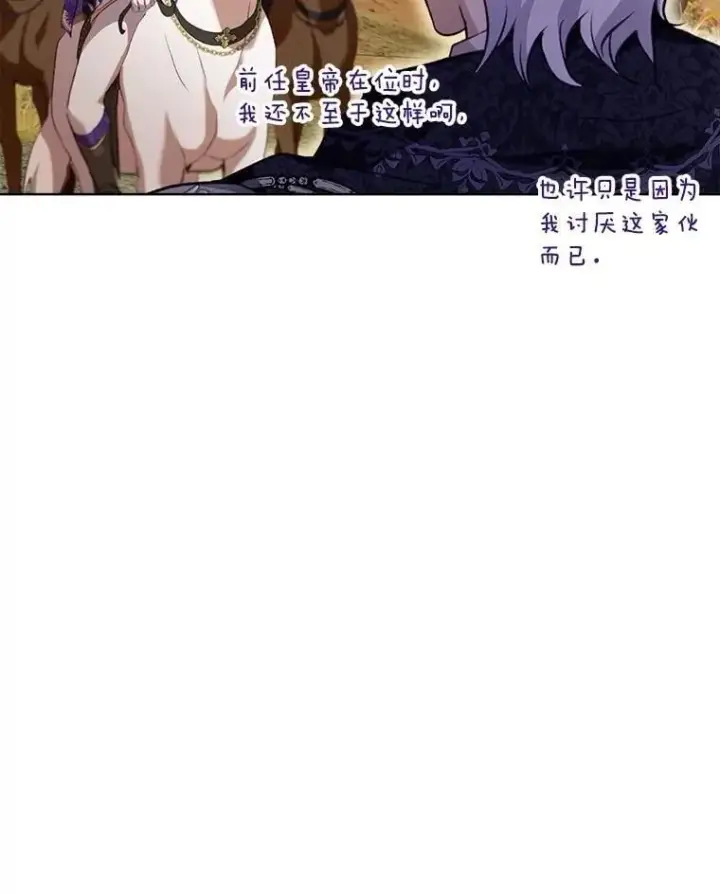 《重生为神兽宝宝》65.落入陷阱图51