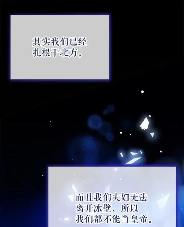 《重生为神兽宝宝》65.落入陷阱图54