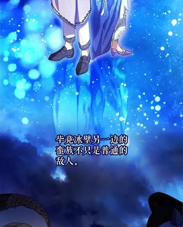 《重生为神兽宝宝》65.落入陷阱图56