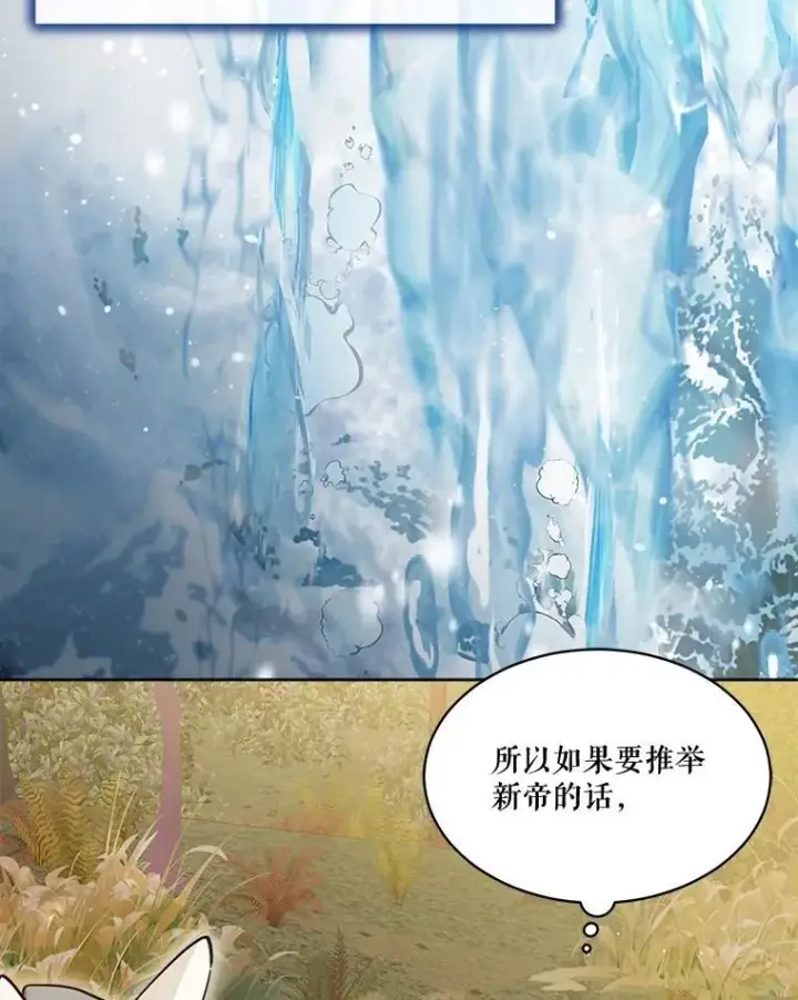 《重生为神兽宝宝》65.落入陷阱图68