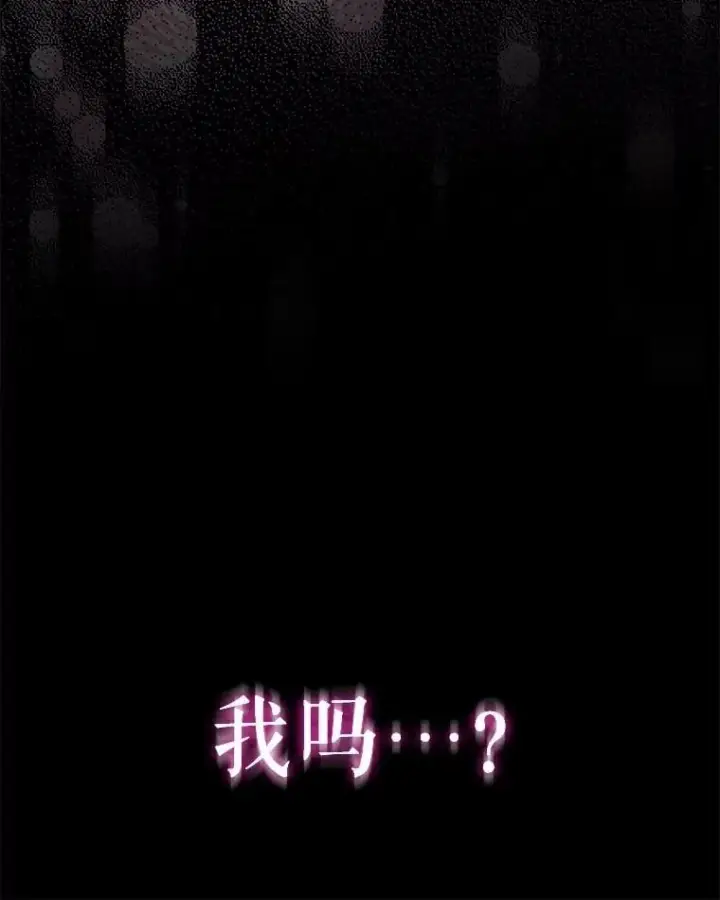 《重生为神兽宝宝》65.落入陷阱图8