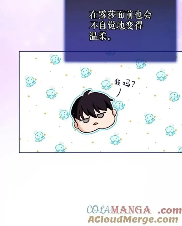 《重生为神兽宝宝》65.落入陷阱图89