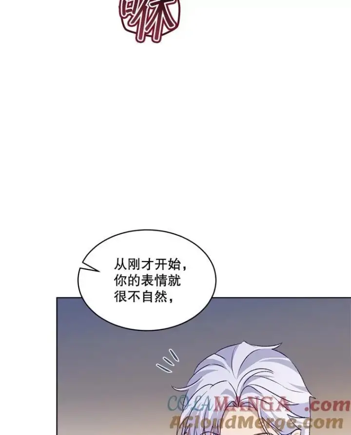 《重生为神兽宝宝》65.落入陷阱图93