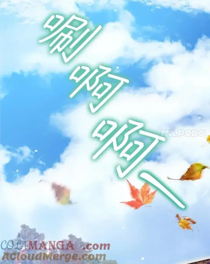 《重生为神兽宝宝》65.落入陷阱图97
