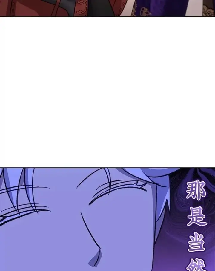 《重生为神兽宝宝》65.落入陷阱图99