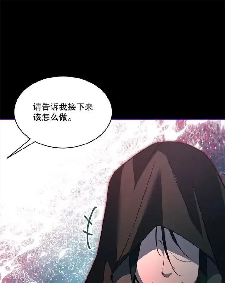 《重生为神兽宝宝》66.幕后主使图107