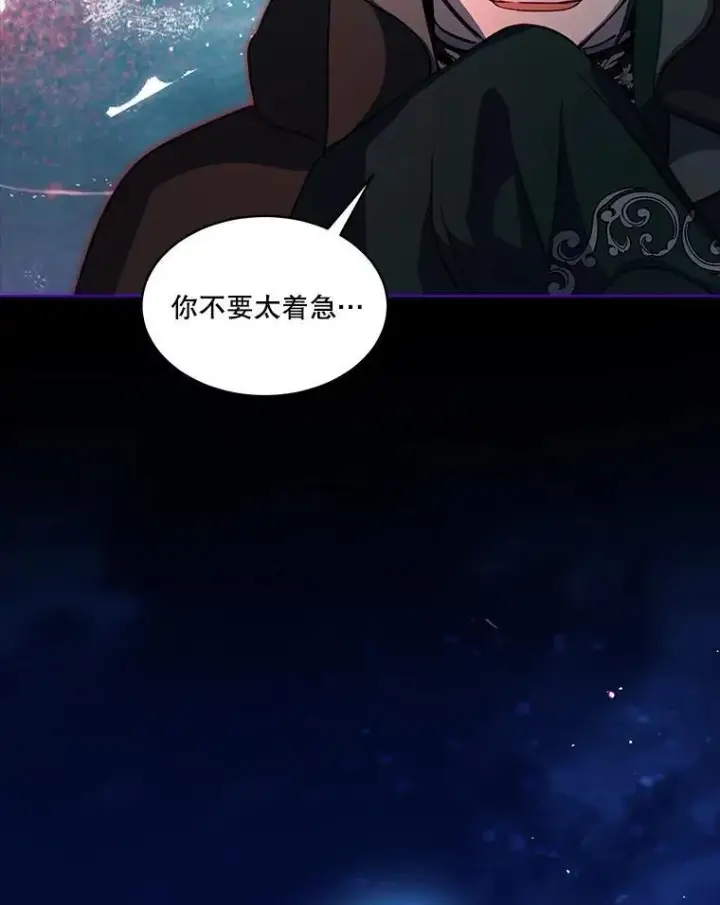 《重生为神兽宝宝》66.幕后主使图108