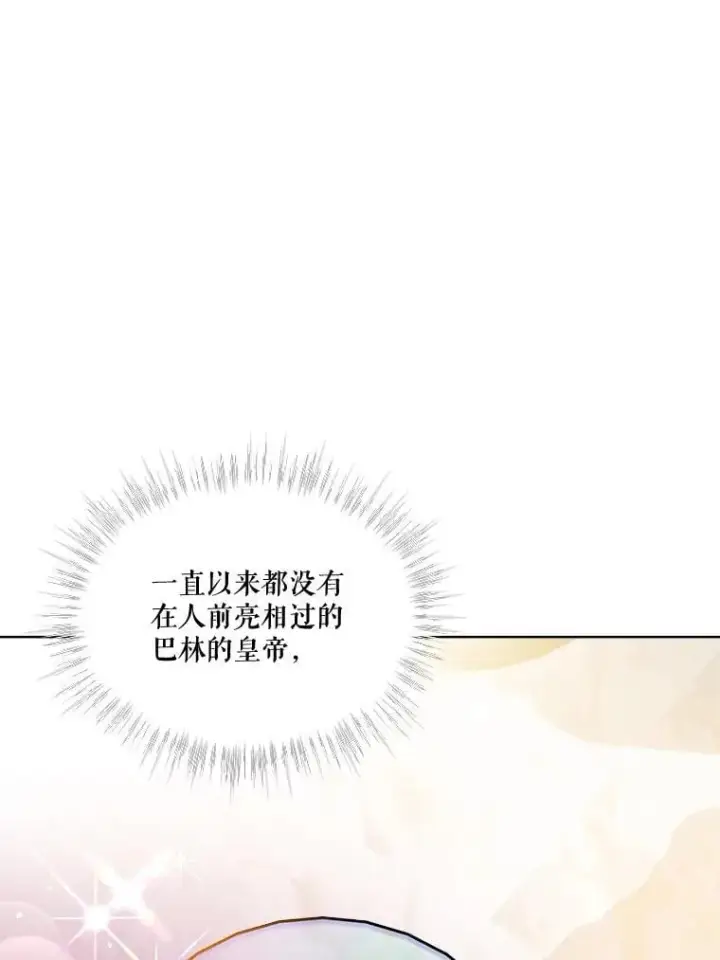 《重生为神兽宝宝》66.幕后主使图28