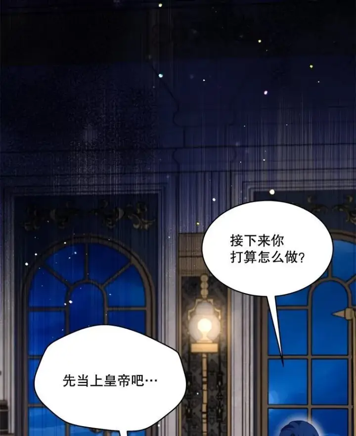 《重生为神兽宝宝》66.幕后主使图31