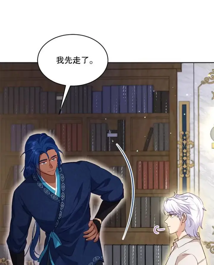 《重生为神兽宝宝》66.幕后主使图46