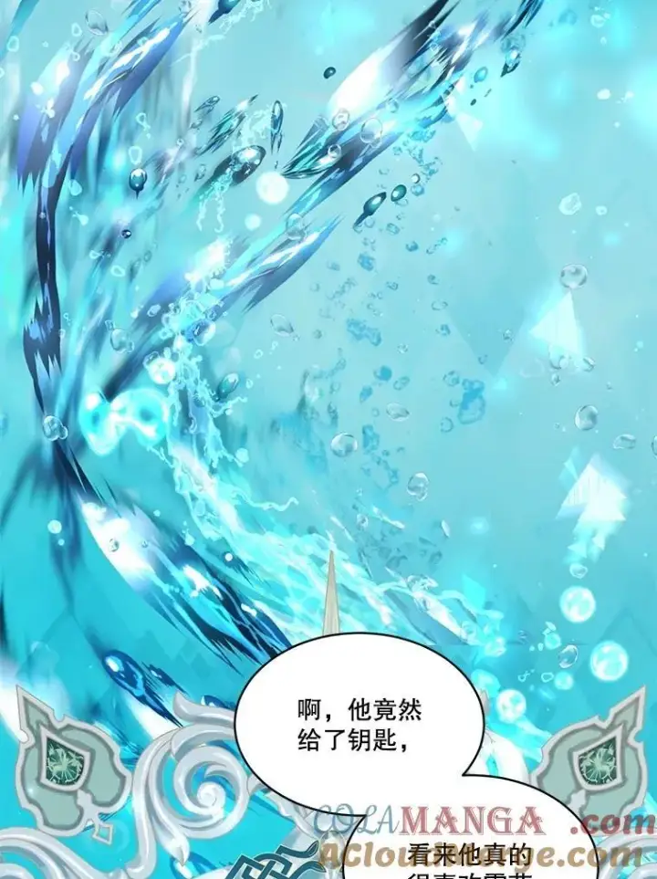 《重生为神兽宝宝》66.幕后主使图57