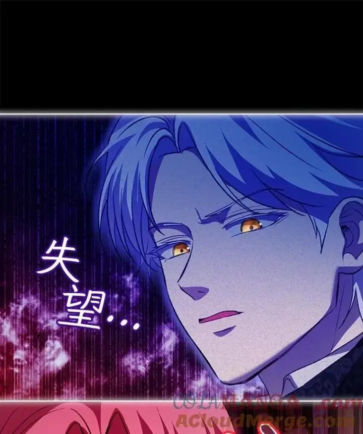《重生为神兽宝宝》66.幕后主使图77
