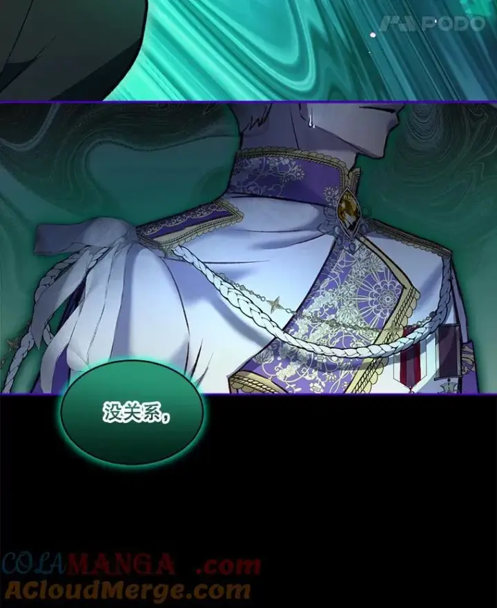 《重生为神兽宝宝》66.幕后主使图93