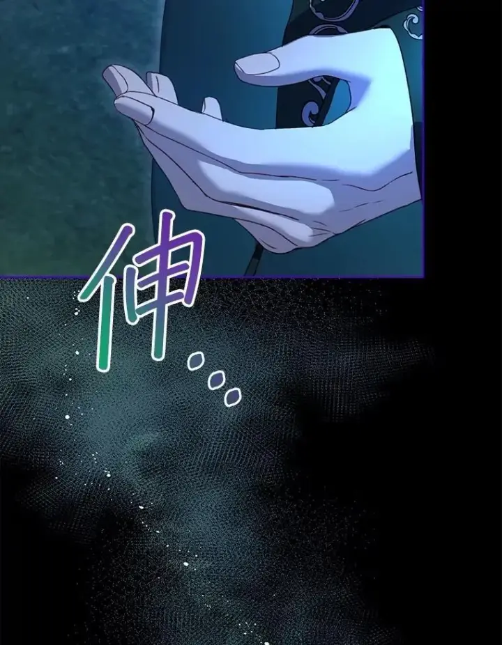 《重生为神兽宝宝》66.幕后主使图95