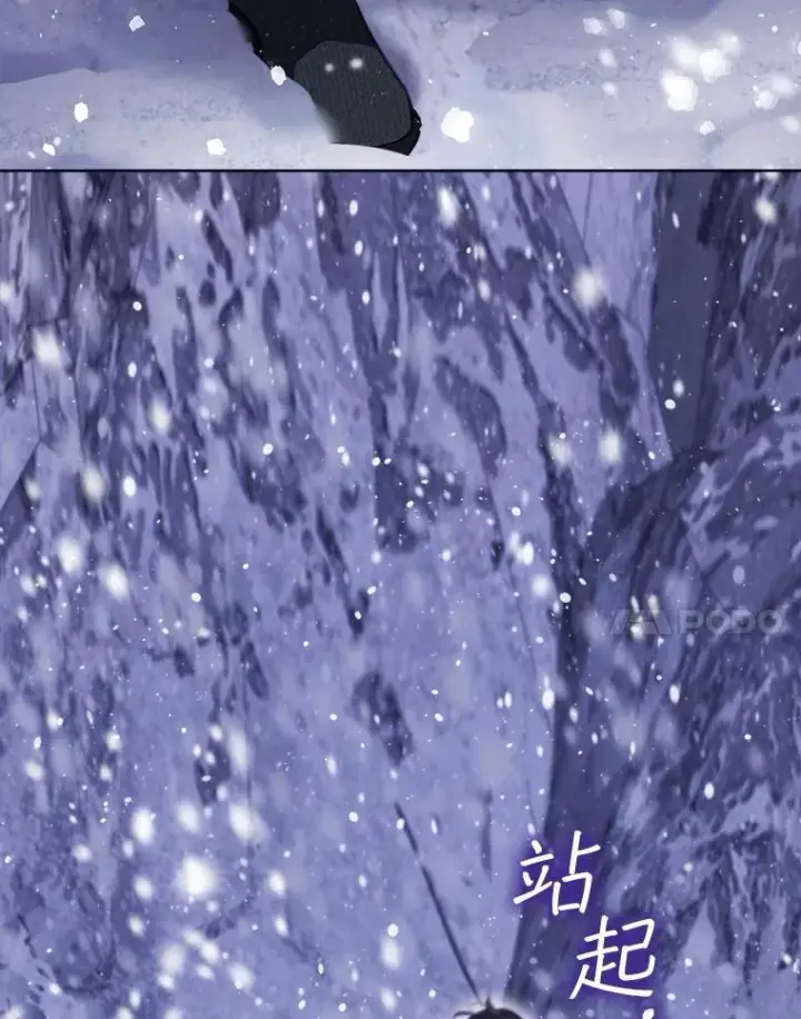 漫画《重生为神兽宝宝》67.上课第107张图