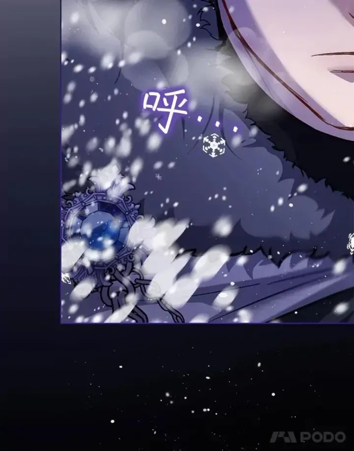 漫画《重生为神兽宝宝》67.上课第110张图