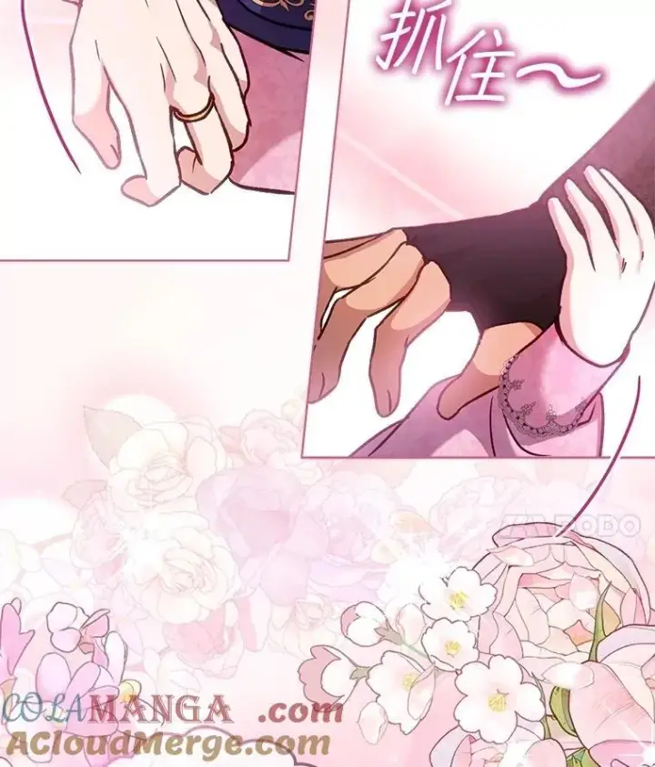漫画《重生为神兽宝宝》67.上课第57张图