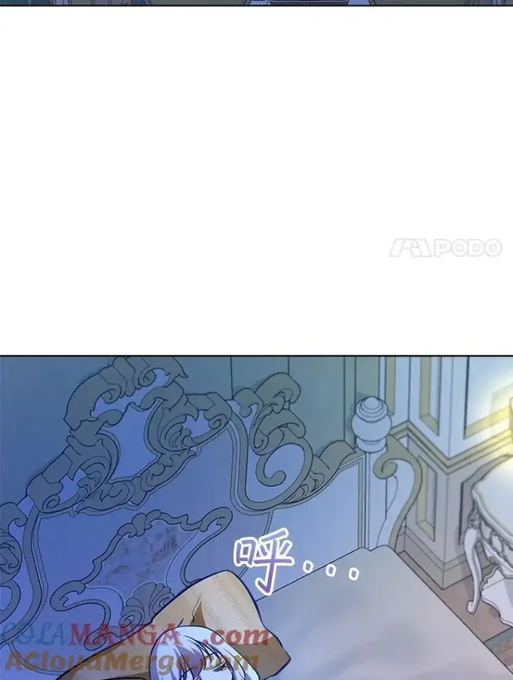 漫画《重生为神兽宝宝》67.上课第65张图