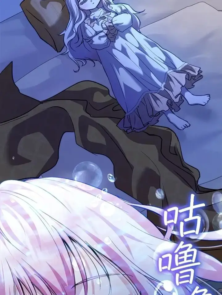 漫画《重生为神兽宝宝》67.上课第66张图