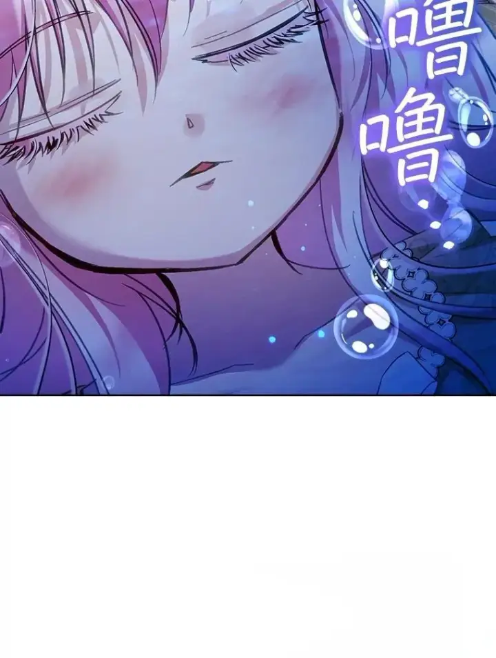 漫画《重生为神兽宝宝》67.上课第67张图