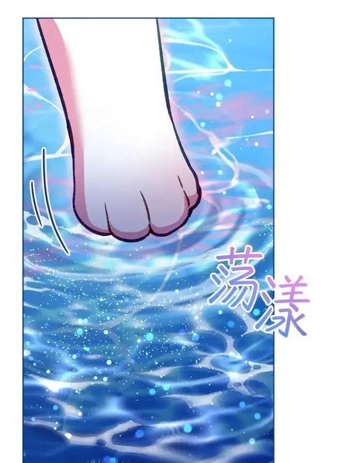 漫画《重生为神兽宝宝》67.上课第70张图