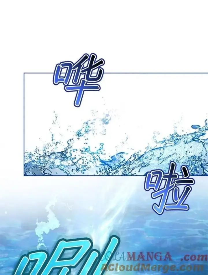 漫画《重生为神兽宝宝》67.上课第73张图