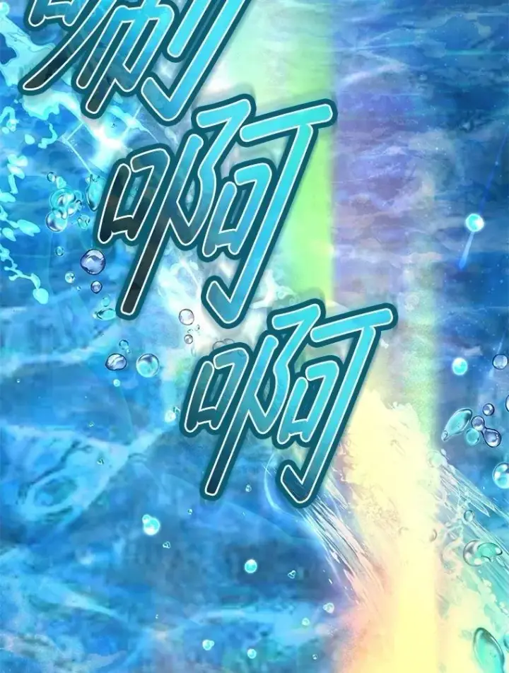 漫画《重生为神兽宝宝》67.上课第74张图