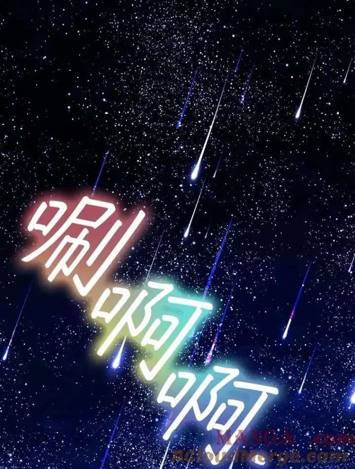 漫画《重生为神兽宝宝》67.上课第77张图