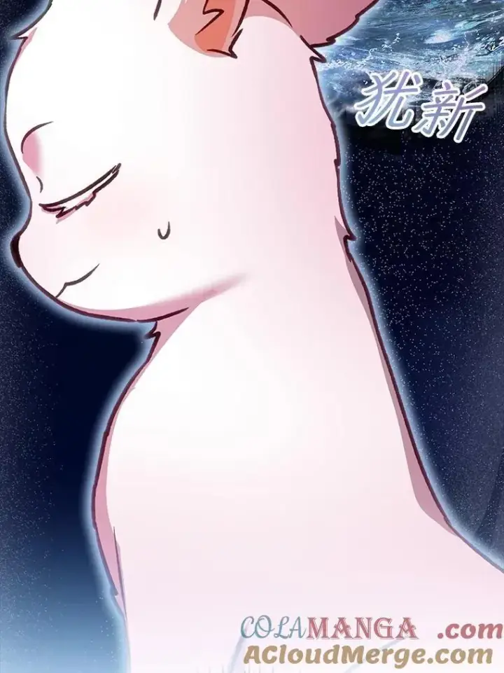 漫画《重生为神兽宝宝》67.上课第85张图