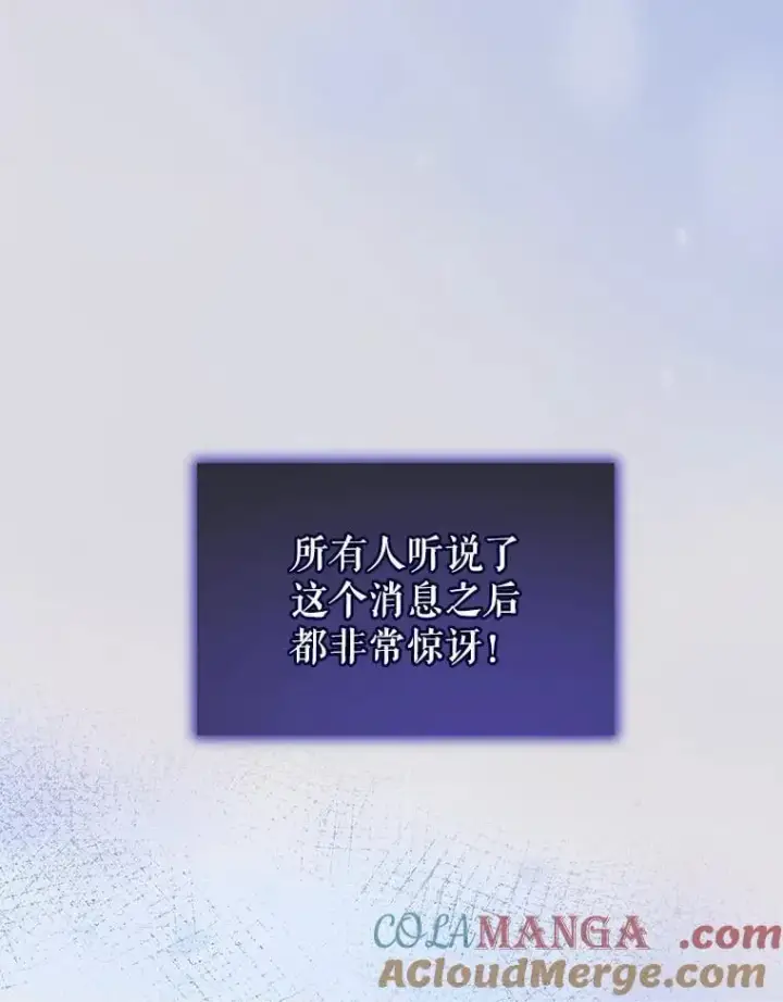 漫画《重生为神兽宝宝》67.上课第9张图
