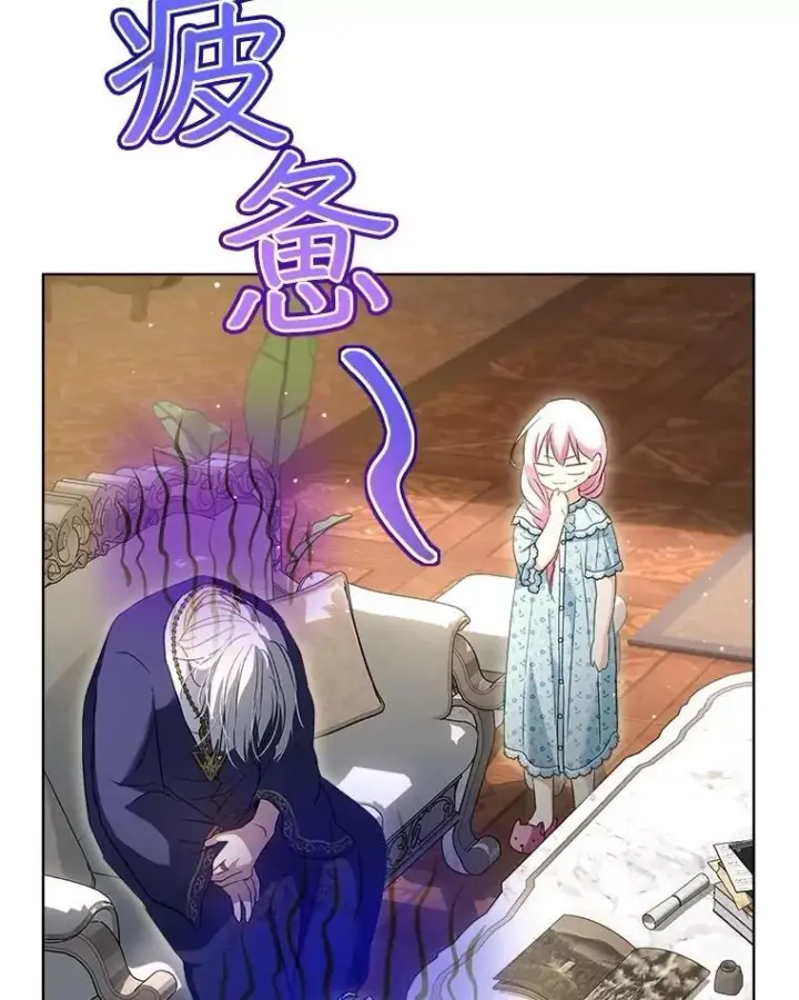 漫画《重生为神兽宝宝》68.前去寻找第100张图
