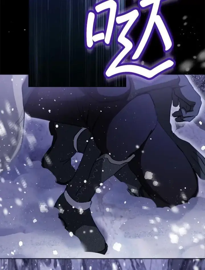 漫画《重生为神兽宝宝》68.前去寻找第2张图
